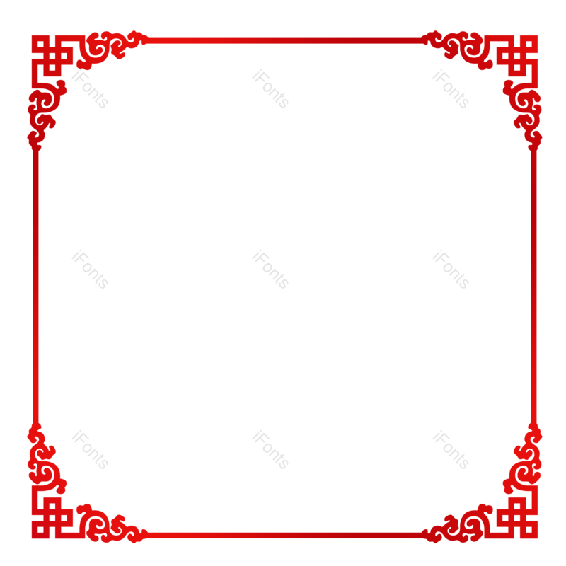 边框图片,中国风元素,简约PNG,中国红免抠素材